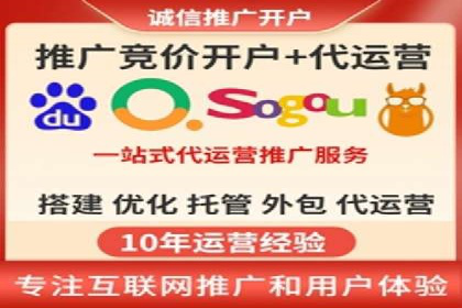 百度竞价账户托管：实战案例解析
